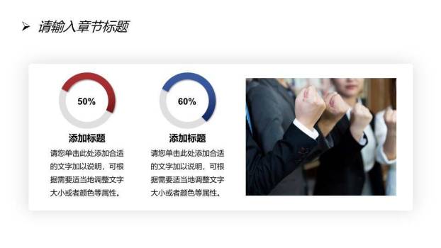 对阵复盘竞技风年度业绩年终总结PPT模板1