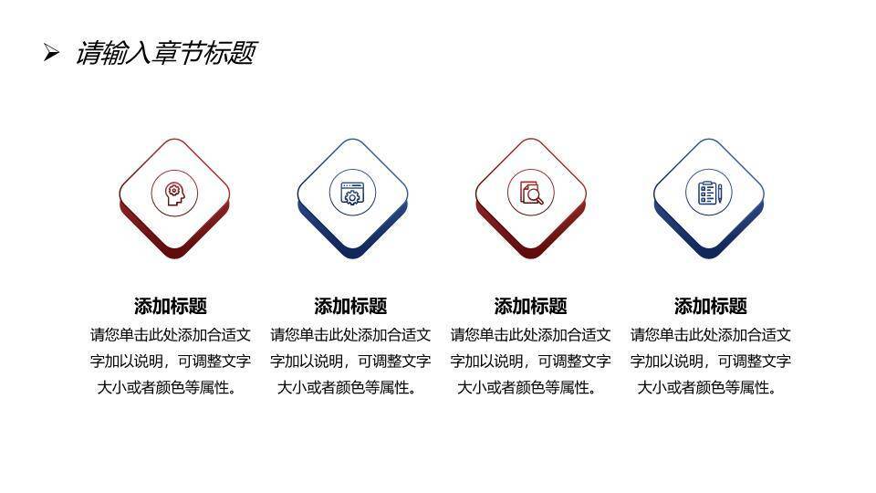 对阵复盘竞技风年度业绩年终总结PPT模板2