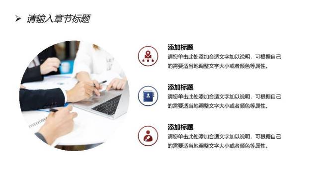 对阵复盘竞技风年度业绩年终总结PPT模板3