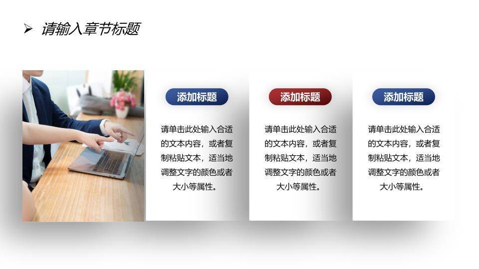 对阵复盘竞技风年度业绩年终总结PPT模板7