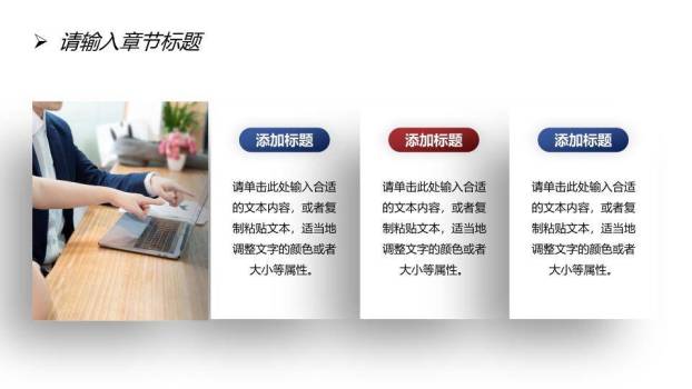 对阵复盘竞技风年度业绩年终总结PPT模板7