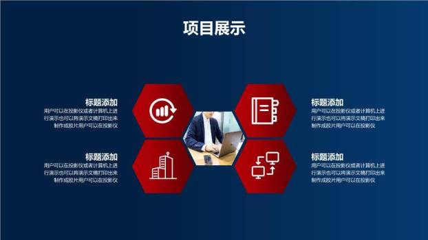 奔跑剪影逐梦风商务年终总结PPT模板1