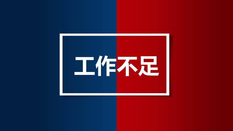 奔跑剪影逐梦风商务年终总结PPT模板4