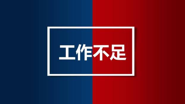 奔跑剪影逐梦风商务年终总结PPT模板4