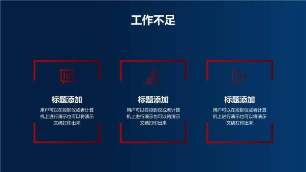 奔跑剪影逐梦风商务年终总结PPT模板5