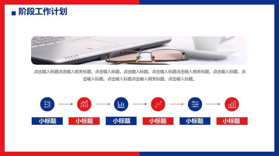 流体波纹极简风内部工作年终计划PPT模板9