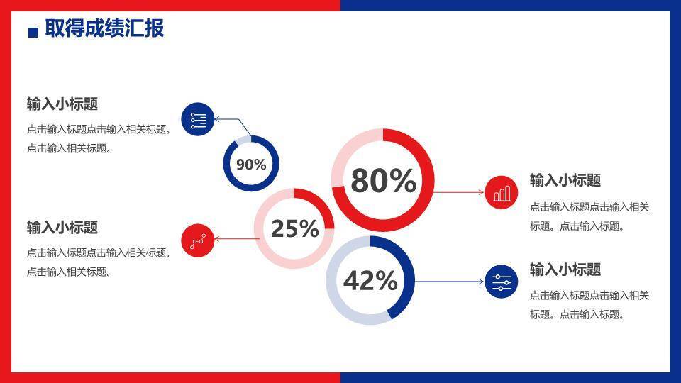 流体波纹极简风内部工作年终计划PPT模板1