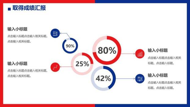 流体波纹极简风内部工作年终计划PPT模板1