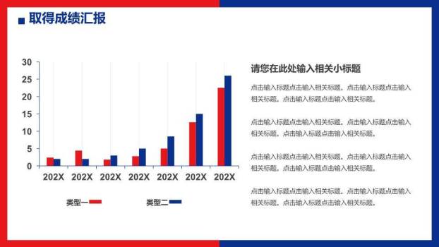 流体波纹极简风内部工作年终计划PPT模板2