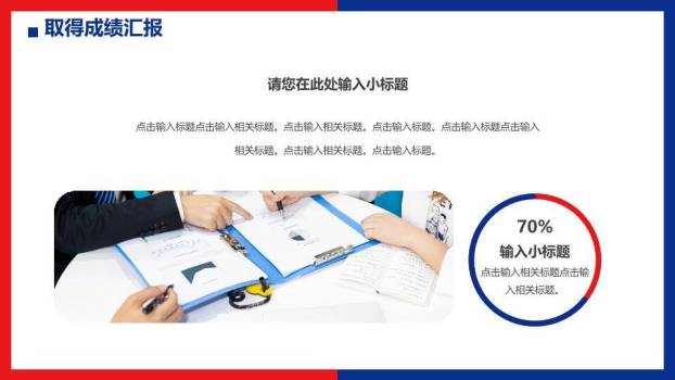 流体波纹极简风内部工作年终计划PPT模板3