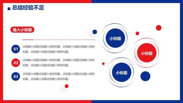 流体波纹极简风内部工作年终计划PPT模板5