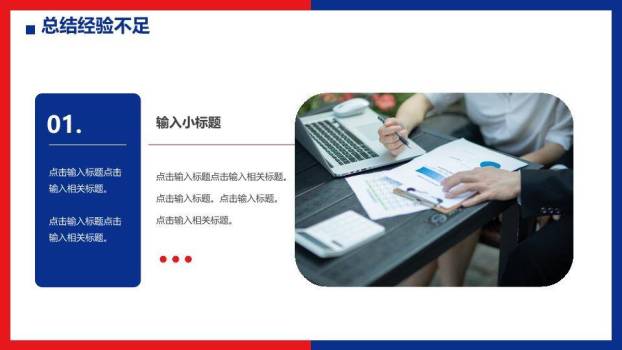 流体波纹极简风内部工作年终计划PPT模板7