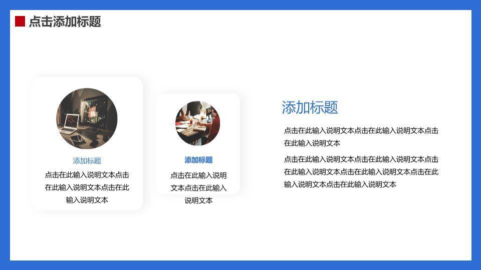 兔年剪纸传统风节日庆典年终总结PPT模板1