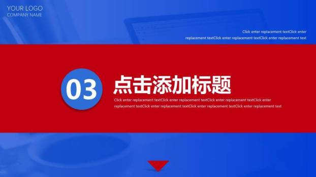 兔年剪纸传统风节日庆典年终总结PPT模板5