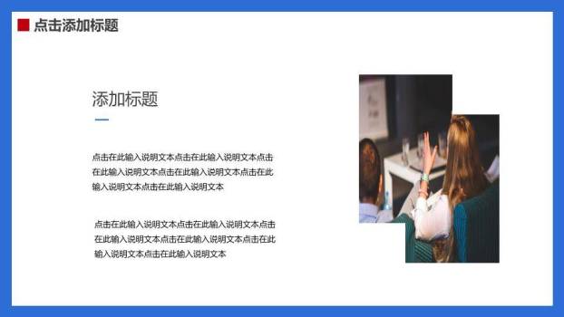 兔年剪纸传统风节日庆典年终总结PPT模板6