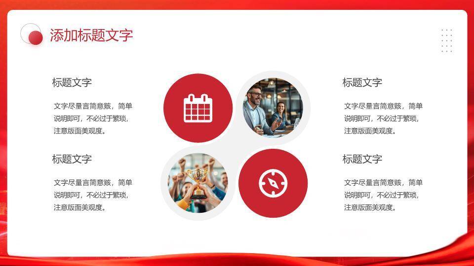 光影城市现代风销售业绩年终总结PPT模板1