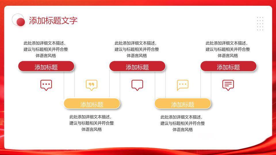 光影城市现代风销售业绩年终总结PPT模板2