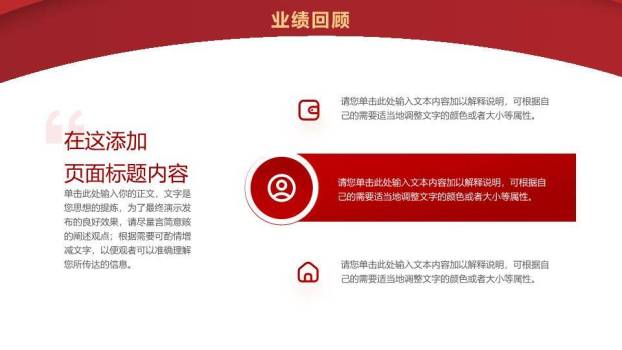 泼墨书法大气风年终冲刺动员PPT模板5