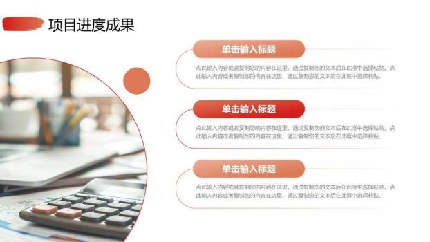 抽象波浪现代风简约工作年终总结PPT模板1