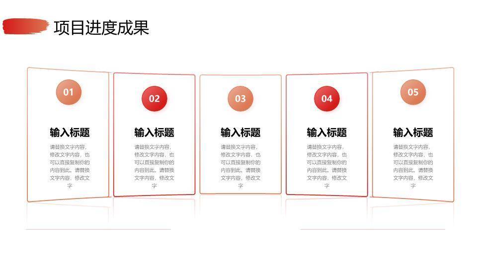 抽象波浪现代风简约工作年终总结PPT模板2