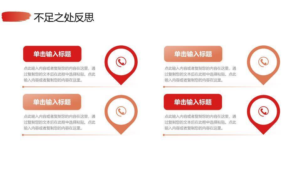 抽象波浪现代风简约工作年终总结PPT模板4