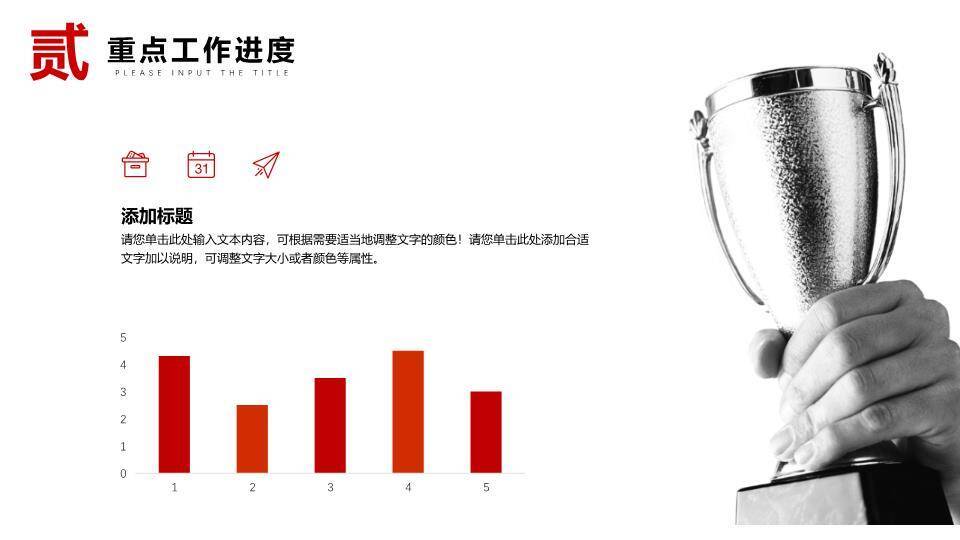 数字切片科技风个人年度年终述职PPT模板1