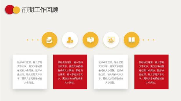 几何超越立体风工作年终述职报告PPT模板2