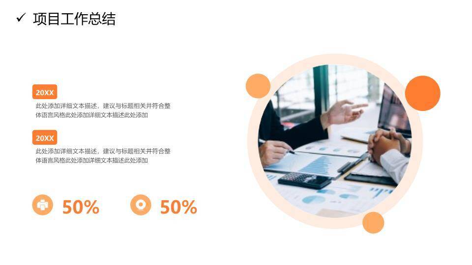 流体波浪质感风商务年终汇报PPT模板1