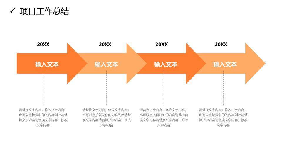 流体波浪质感风商务年终汇报PPT模板2
