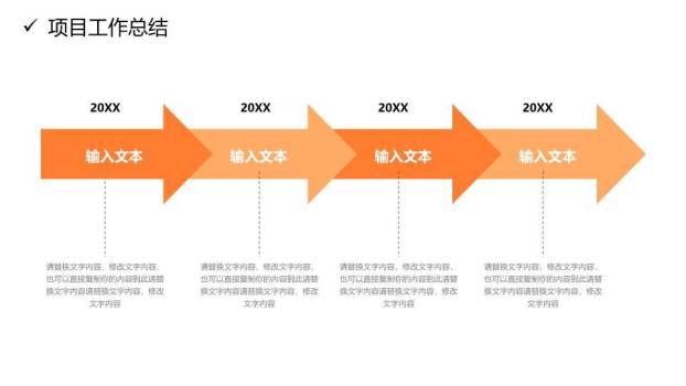 流体波浪质感风商务年终汇报PPT模板2