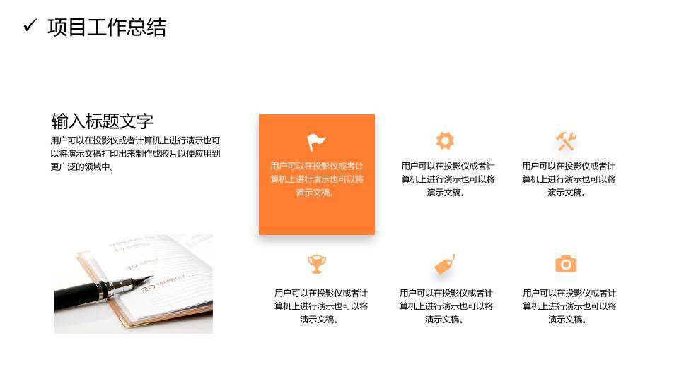 流体波浪质感风商务年终汇报PPT模板4