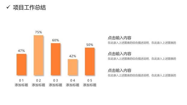 流体波浪质感风商务年终汇报PPT模板7