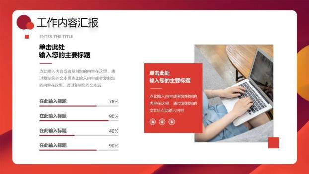 帆船时间轴规划风新年工作年终计划PPT模板1