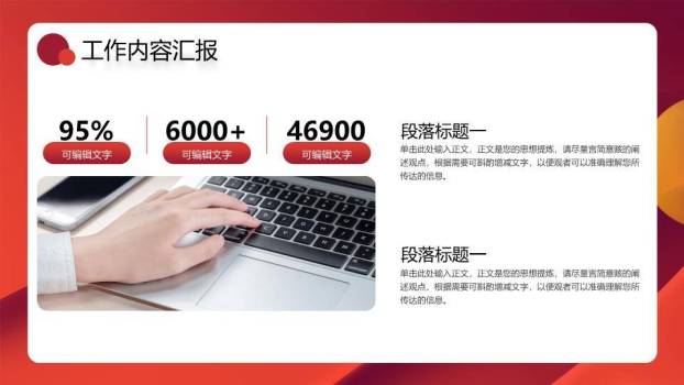 帆船时间轴规划风新年工作年终计划PPT模板4