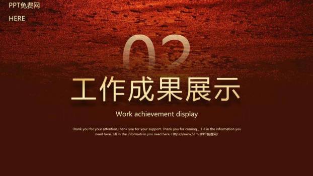 岩壁书法收尾风汇报年终结束页PPT模板1