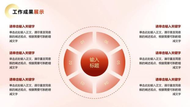 岩壁书法收尾风汇报年终结束页PPT模板2