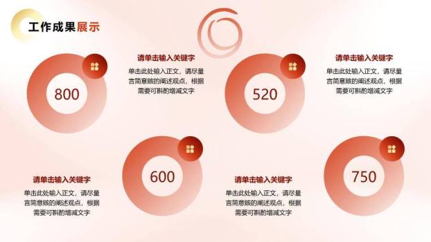 岩壁书法收尾风汇报年终结束页PPT模板3