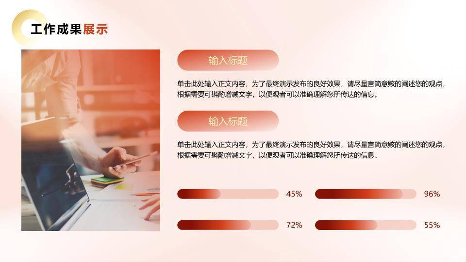 岩壁书法收尾风汇报年终结束页PPT模板5