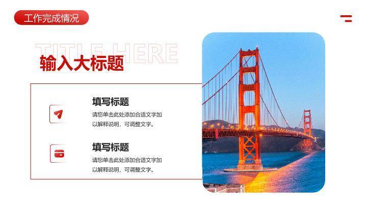 奔跑光带风逐梦年终述职PPT模板1