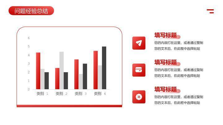 奔跑光带风逐梦年终述职PPT模板7