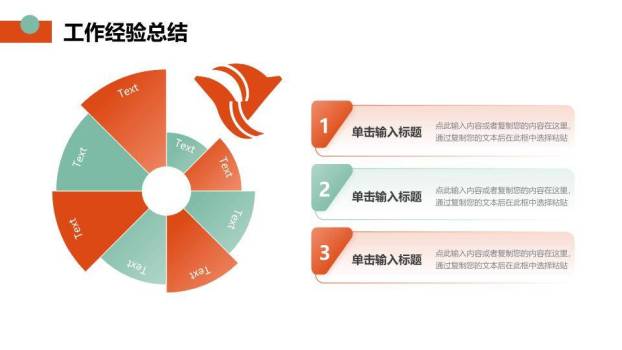 梅花以梦为马风年终总结PPT模板1