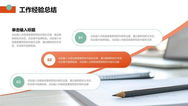 梅花以梦为马风年终总结PPT模板2