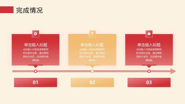 条幅剪纸风蛇年吉祥年终总结PPT模板1