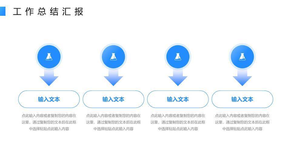 波浪奔跑风拼搏年终总结PPT模板1