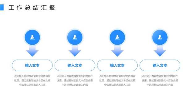 波浪奔跑风拼搏年终总结PPT模板1