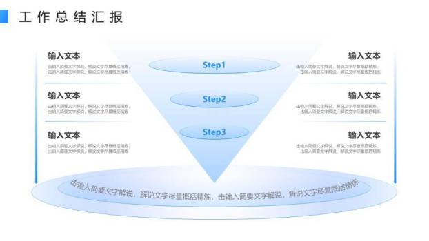 波浪奔跑风拼搏年终总结PPT模板5