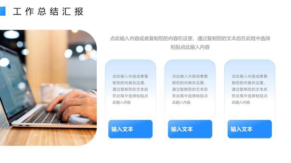 波浪奔跑风拼搏年终总结PPT模板6