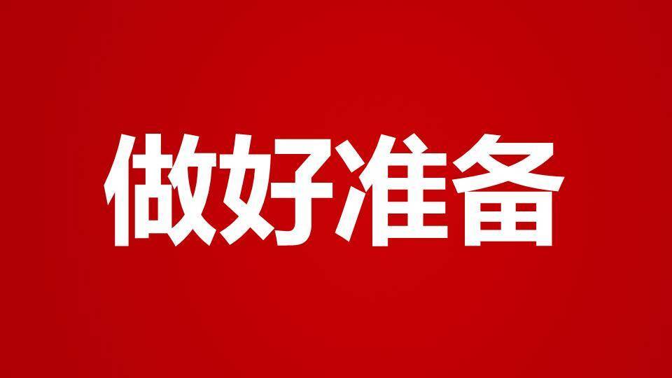 对称灯笼鞭炮年会节目快闪PPT模板2