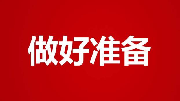 对称灯笼鞭炮年会节目快闪PPT模板2