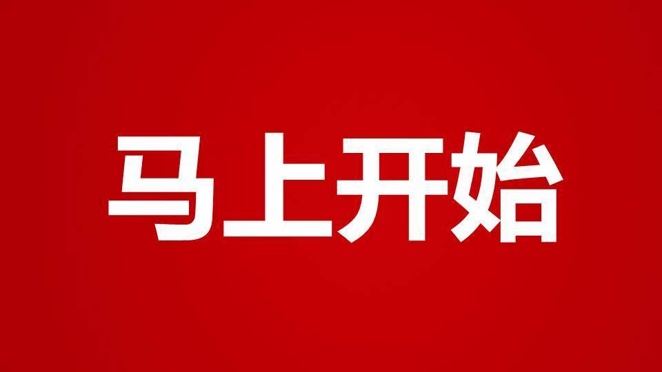 对称灯笼鞭炮年会节目快闪PPT模板7